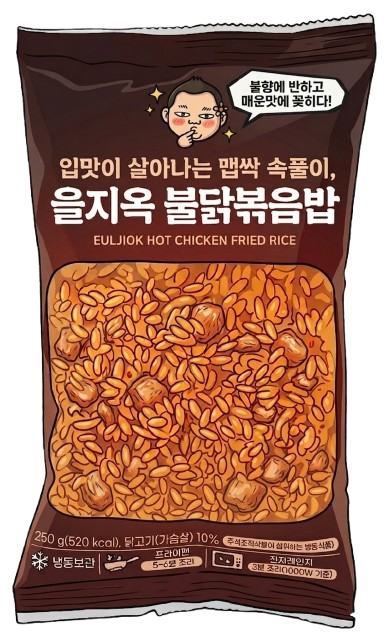 불닭볶음밥이미지