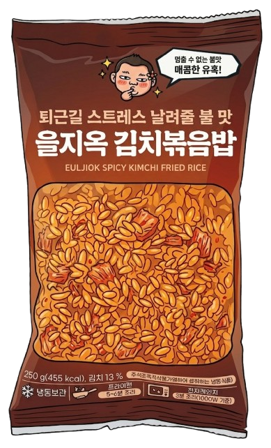 김치볶음밥이미지