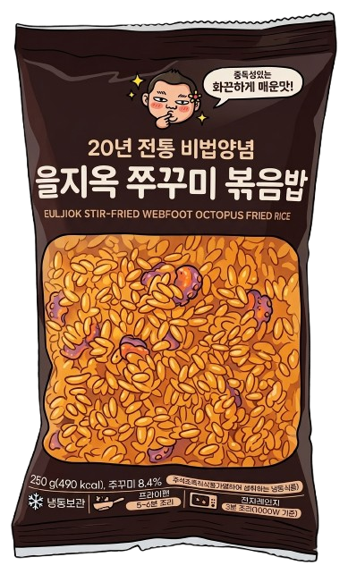 쭈꾸미볶음밥이미지