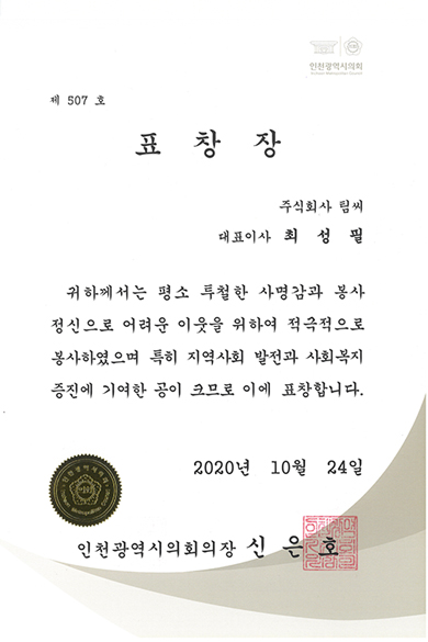 TeamC상장_06