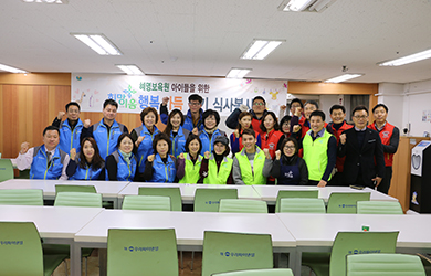 Team봉사활동_01
