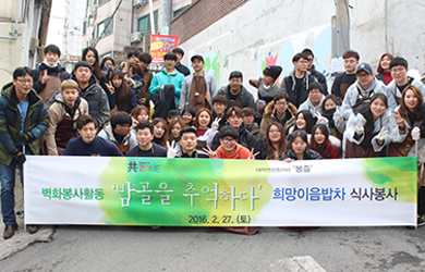 TeamC봉사활동_02