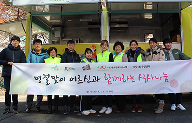 TeamC봉사활동_04