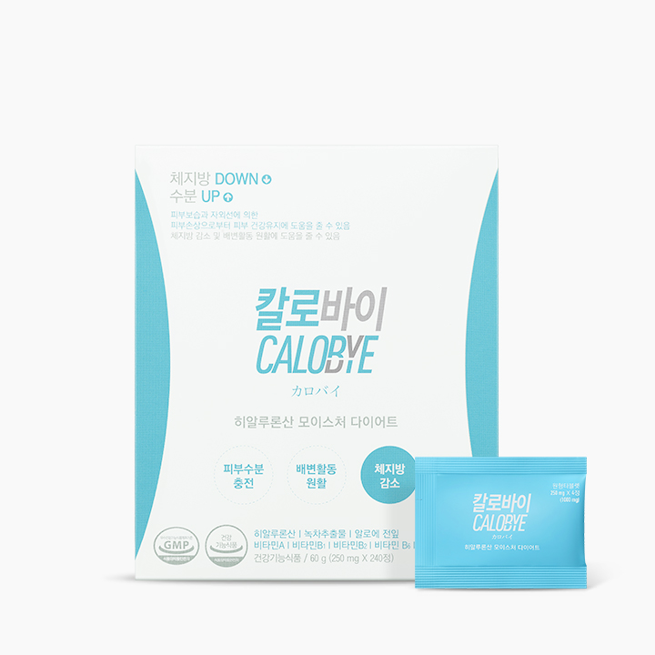칼로바이 - 구매하기